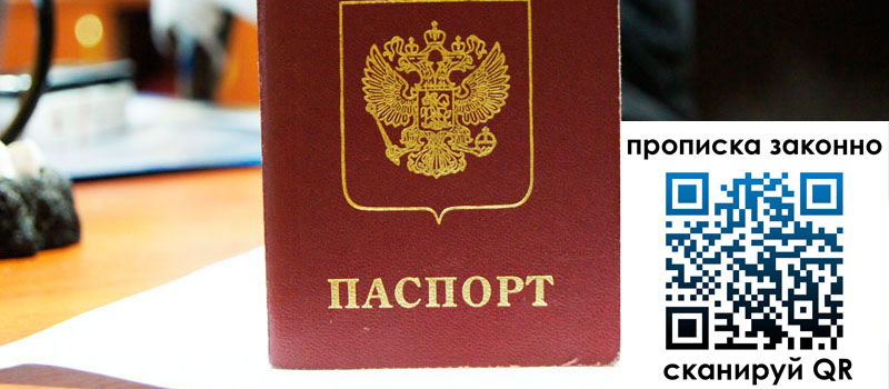 регистрация в Южноуральске